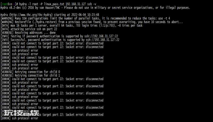 CentOS7下安装SSHGuard阻止SSH暴力破解攻击-图片8